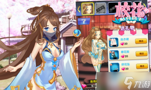 校花的贴身高手最新免费阅读全文,校花贴身高手最新免费阅读全文