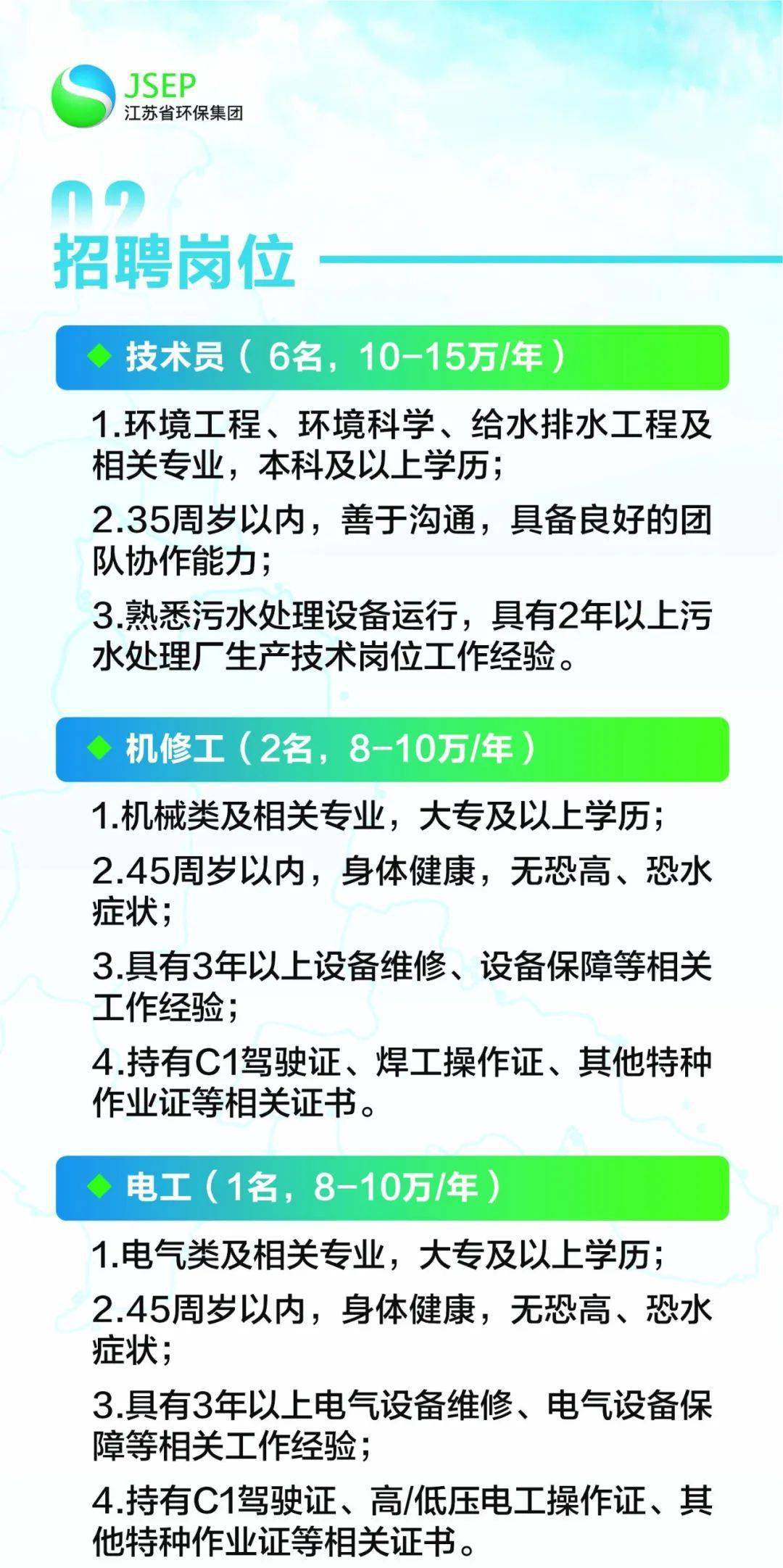 黄河口信息港最新招聘动态及其影响，黄河口信息港招聘动态更新及其区域影响分析