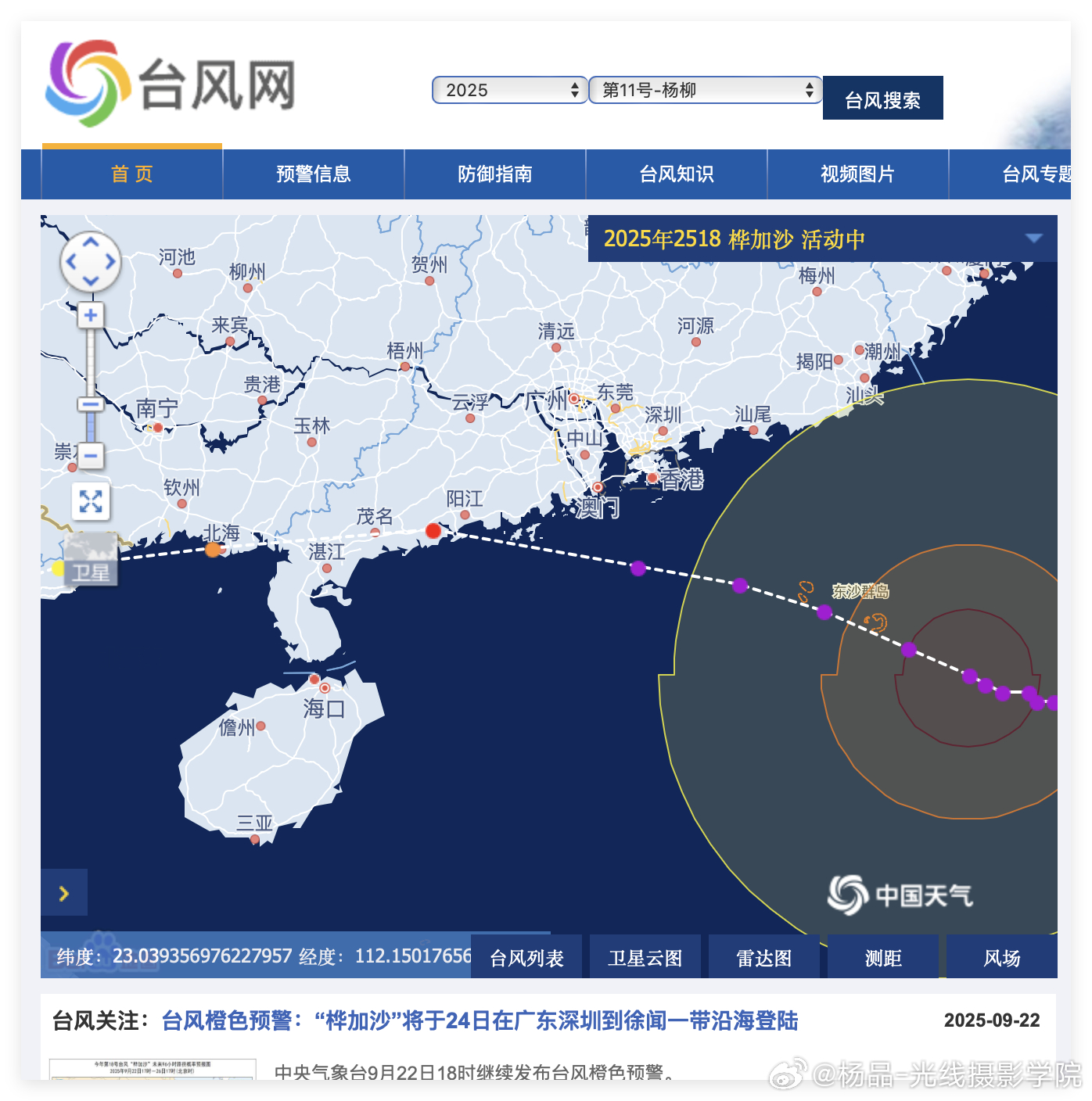 广西北海台风最新消息,台风动态与应对措施,广西北海台风最新消息,动态、应对措施全解析