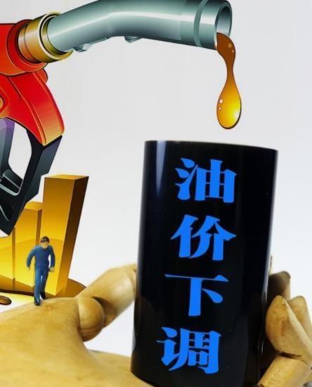 最新消息，今天汽油价格调整动态分析，今日汽油价格调整动态解析