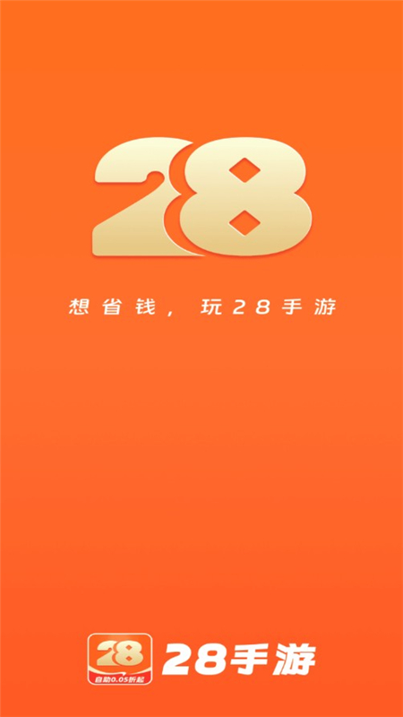 探索最新版本的28圈游戏,深度体验与独特魅力,探索最新版本的28圈游戏,深度体验与独特魅力揭秘