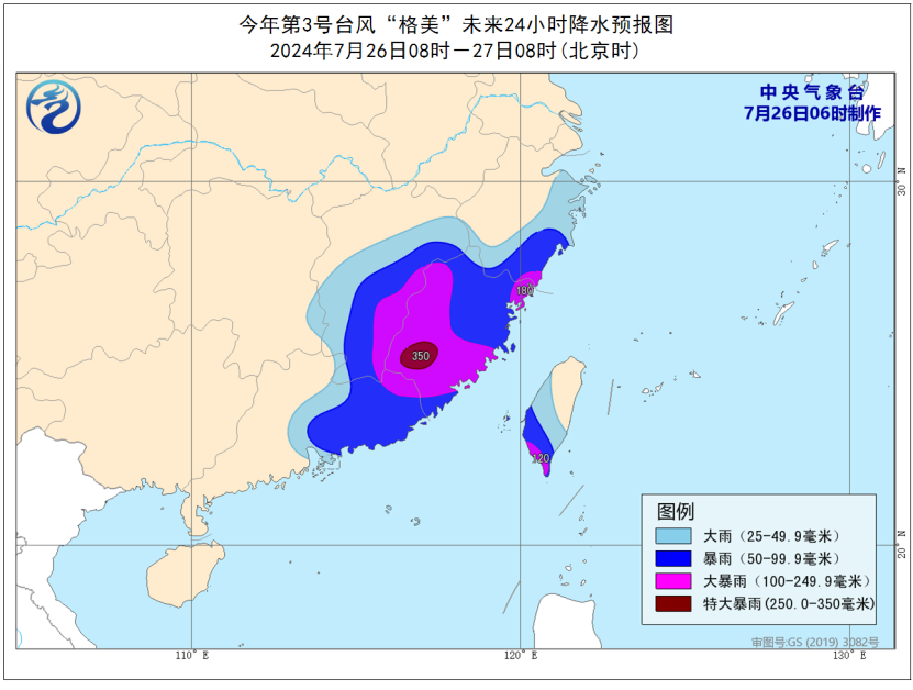 上海台风最新消息及路径分析，上海台风最新消息与路径分析简报