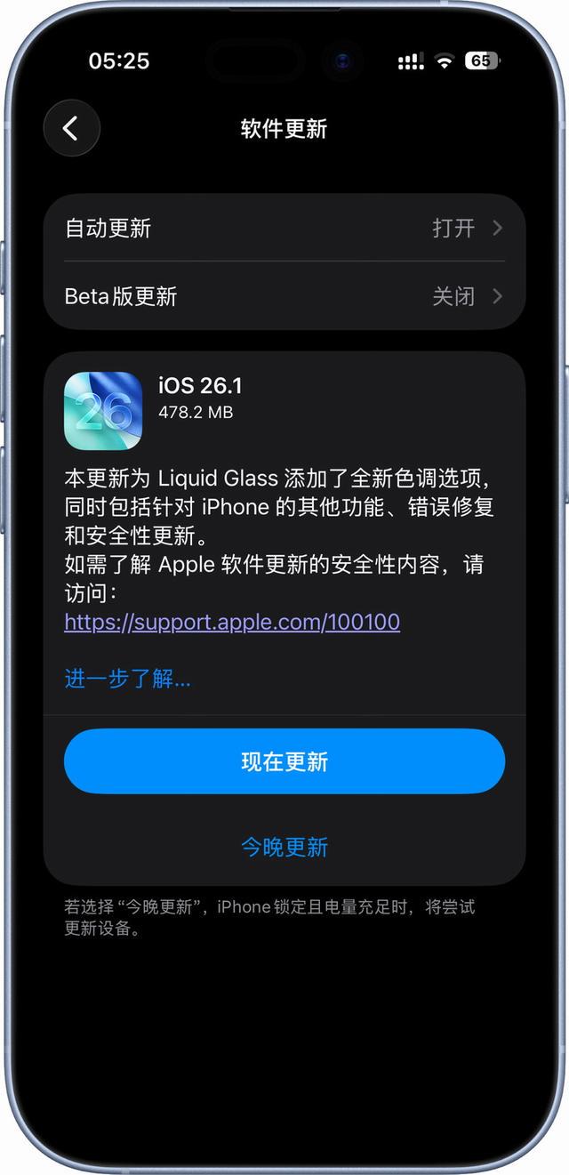 探索iOS最新版，功能与体验的全面升级，iOS最新版全面探索，功能与体验升级重磅来袭