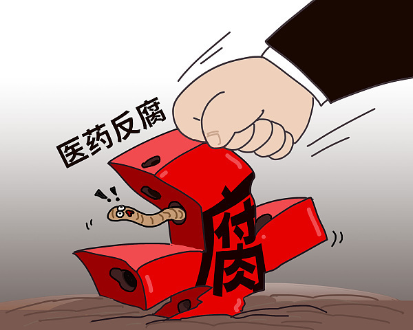 反腐最新消息，持续推进的反腐倡廉建设及其成效，反腐持续深化，反腐倡廉建设的最新进展与成效