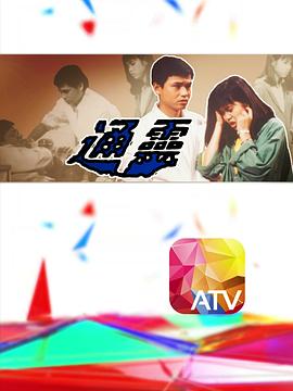 最新电视剧免费观看，享受影视盛宴的最佳途径，最新电视剧免费观看，影视盛宴的最佳观赏渠道