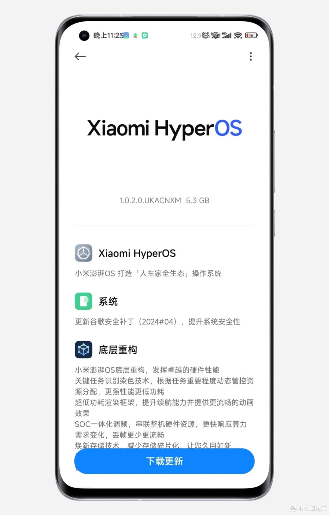 小米最新系统，引领智能生活的全新体验，小米最新系统引领智能生活革新体验
