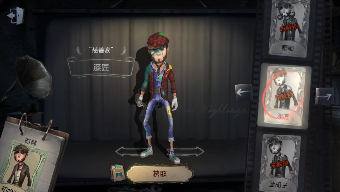 第五人格最新版,深度体验与解析,第五人格最新版深度解析与体验心得