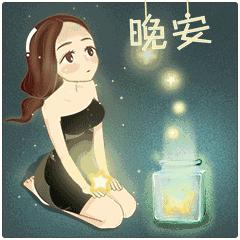 晚安最新图片，夜的温柔与美的艺术，晚安最新图片，夜的温柔与美的艺术的魅力时刻