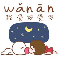 晚安最新图片,夜的温柔与美的艺术,晚安最新图片,夜的温柔与美的艺术的魅力时刻