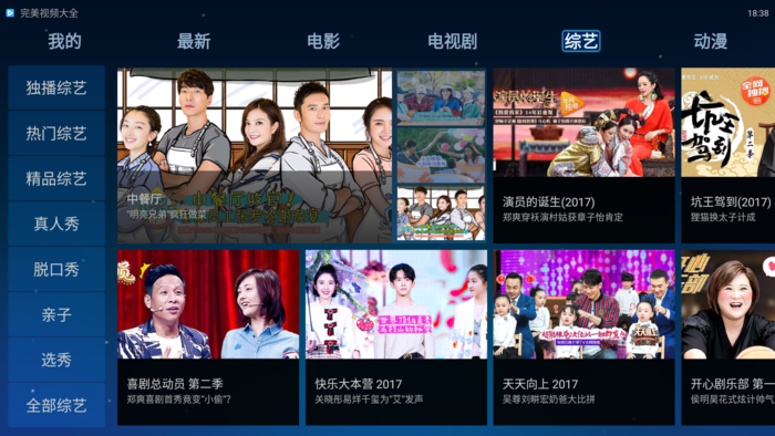 最新看片，探索影视世界的无限魅力，影视世界探索，最新看片体验的魅力无限