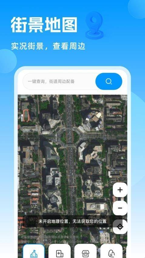 最新街景地图，探索城市的新视角，最新街景地图，开启城市探索新视角