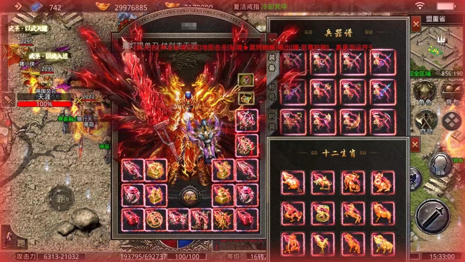 最新开启的传奇世界，探索未知，重燃热血，传奇世界新篇章，未知探索，热血重燃