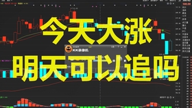 最新股票消息深度解析,市场走势与投资策略调整,最新股票消息深度解析,市场走势洞察与投资策略调整指南