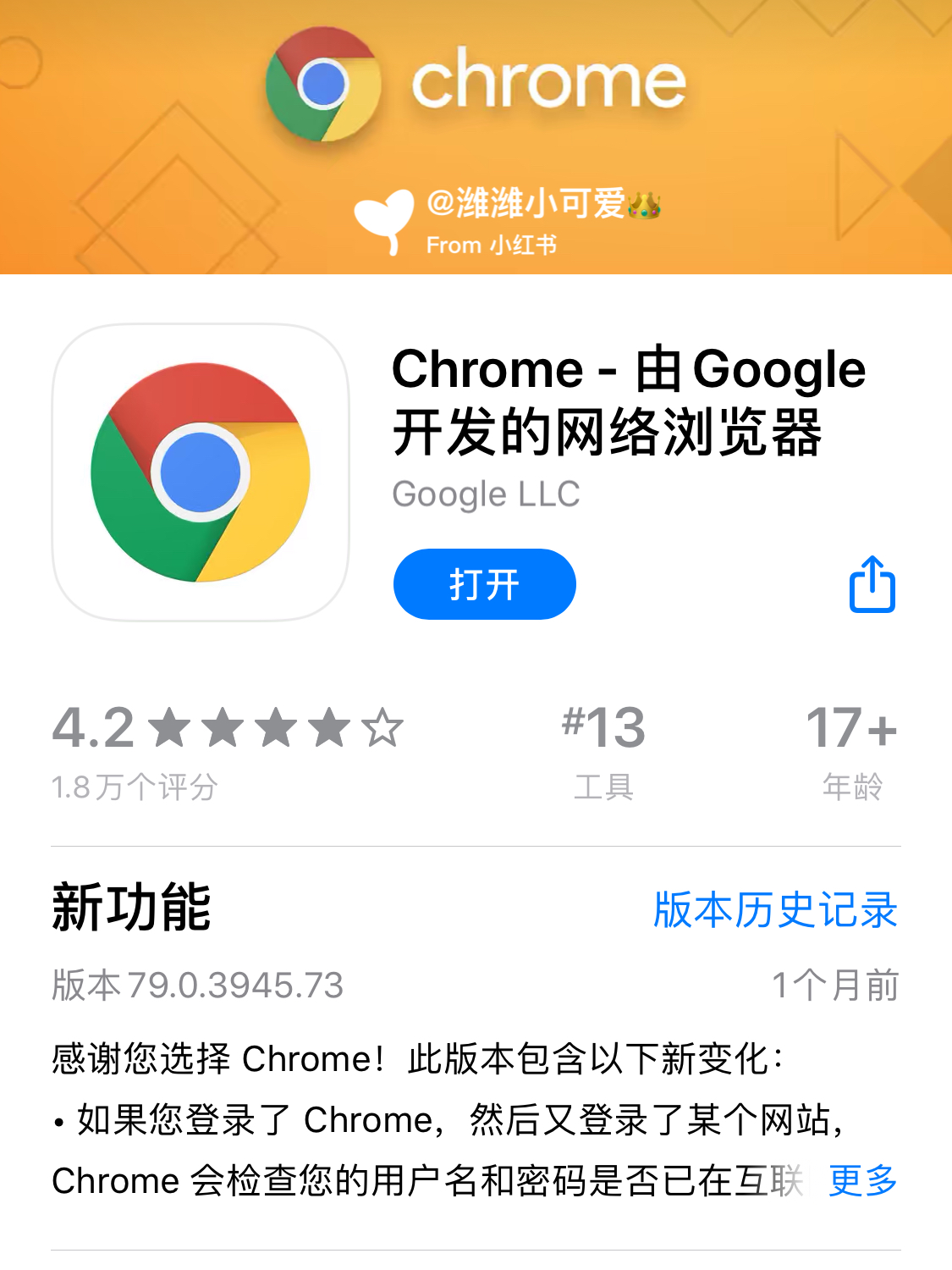 最新谷歌浏览器,探索前沿科技与用户体验的完美结合,谷歌浏览器最新版,科技与用户体验的巅峰融合探索