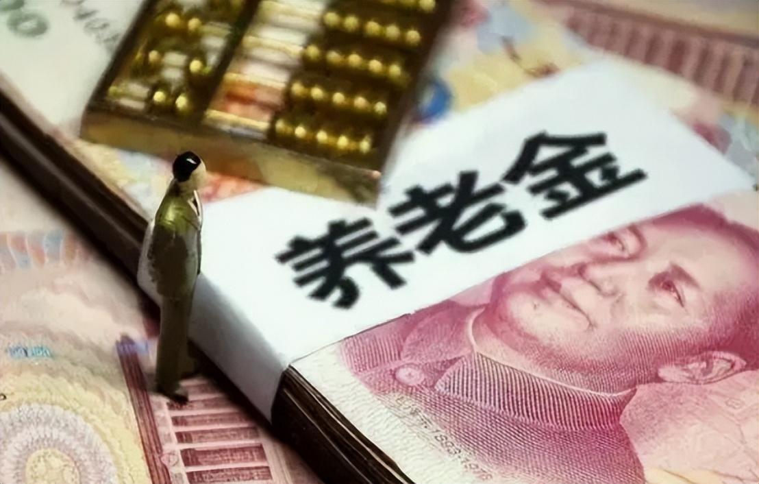 最新养老金上调消息，为老年人带来实实在在的利好，最新养老金上调消息，惠及老年人群，实利好降临