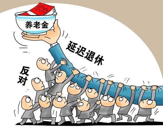 最新延迟退休年龄政策，挑战与机遇并存，最新延迟退休年龄政策，挑战与机遇的并存之路