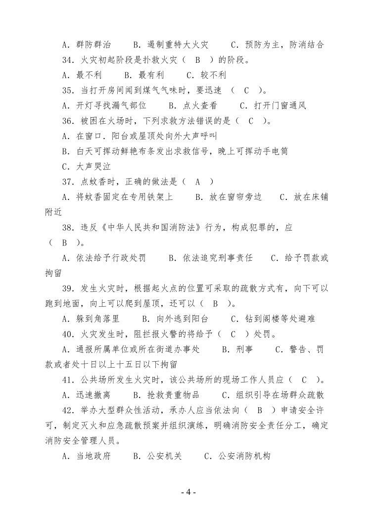 Word最新版本，功能升级与用户体验的革新，Word最新版本，功能升级与用户体验革新概览