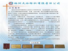 最新纺织厂招聘信息，招聘纺织人才，共创行业辉煌，最新纺织厂招聘信息，携手共创行业辉煌，招募纺织精英人才！