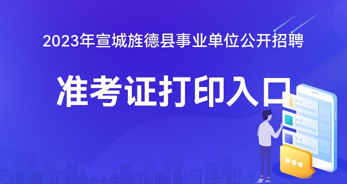 宣城招聘网最新招聘动态深度解析，宣城招聘网最新招聘动态全面解析