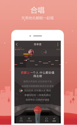下载全民K歌最新版,体验音乐社交的新潮流,下载全民K歌最新版,尽享音乐社交新潮流体验
