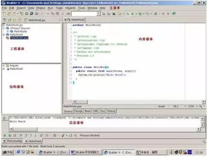 Java最新版，探索其优势与未来发展，Java最新版优势探究与未来发展展望