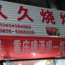 最新地址久久，探索与发现的时代步伐，探索与发现的时代步伐，最新地址久久