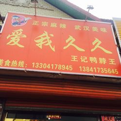 最新地址久久,探索与发现的时代步伐,探索与发现的时代步伐,最新地址久久