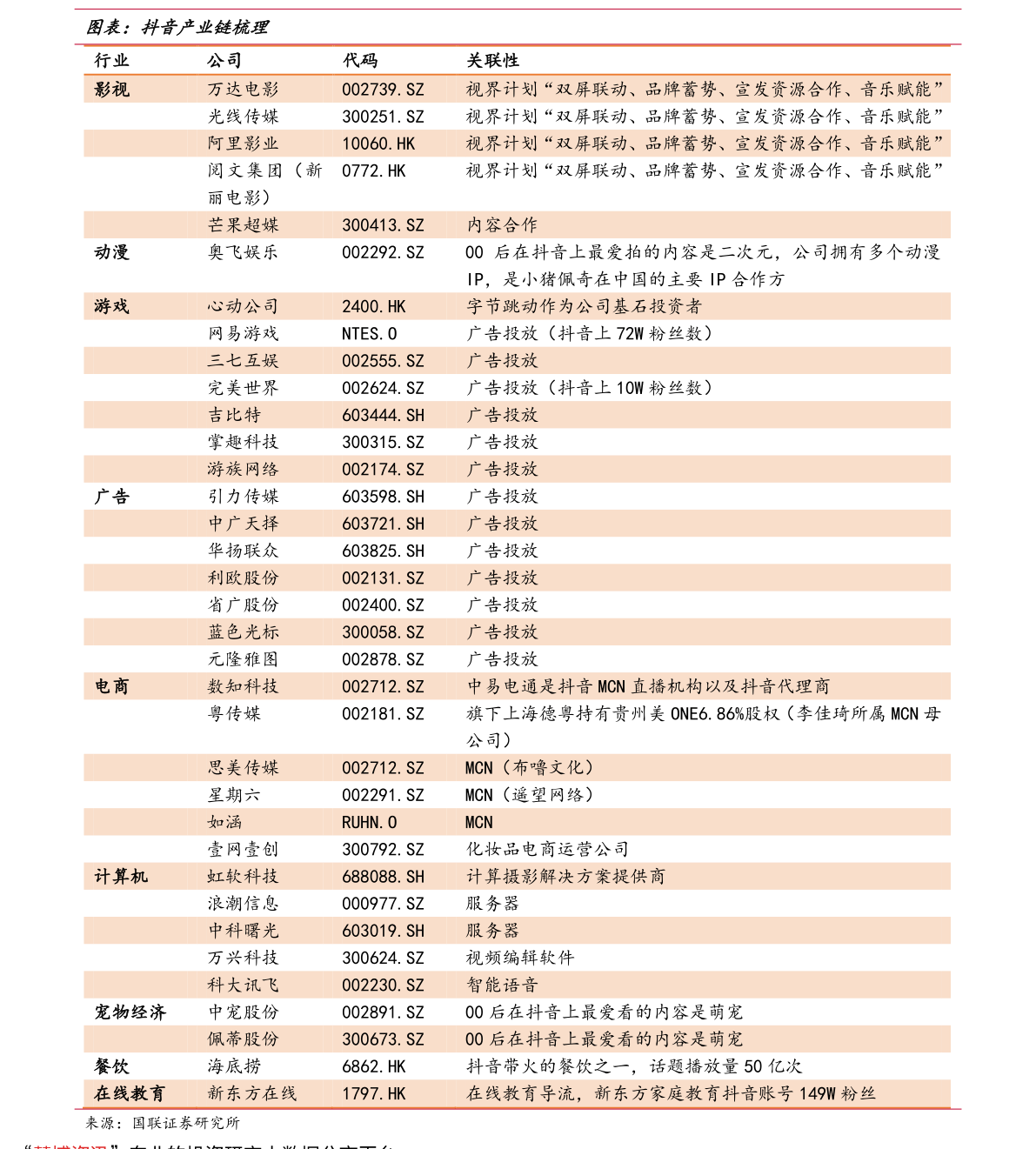 今日白银最新价格，市场走势分析与预测，今日白银最新价格及市场走势分析与预测