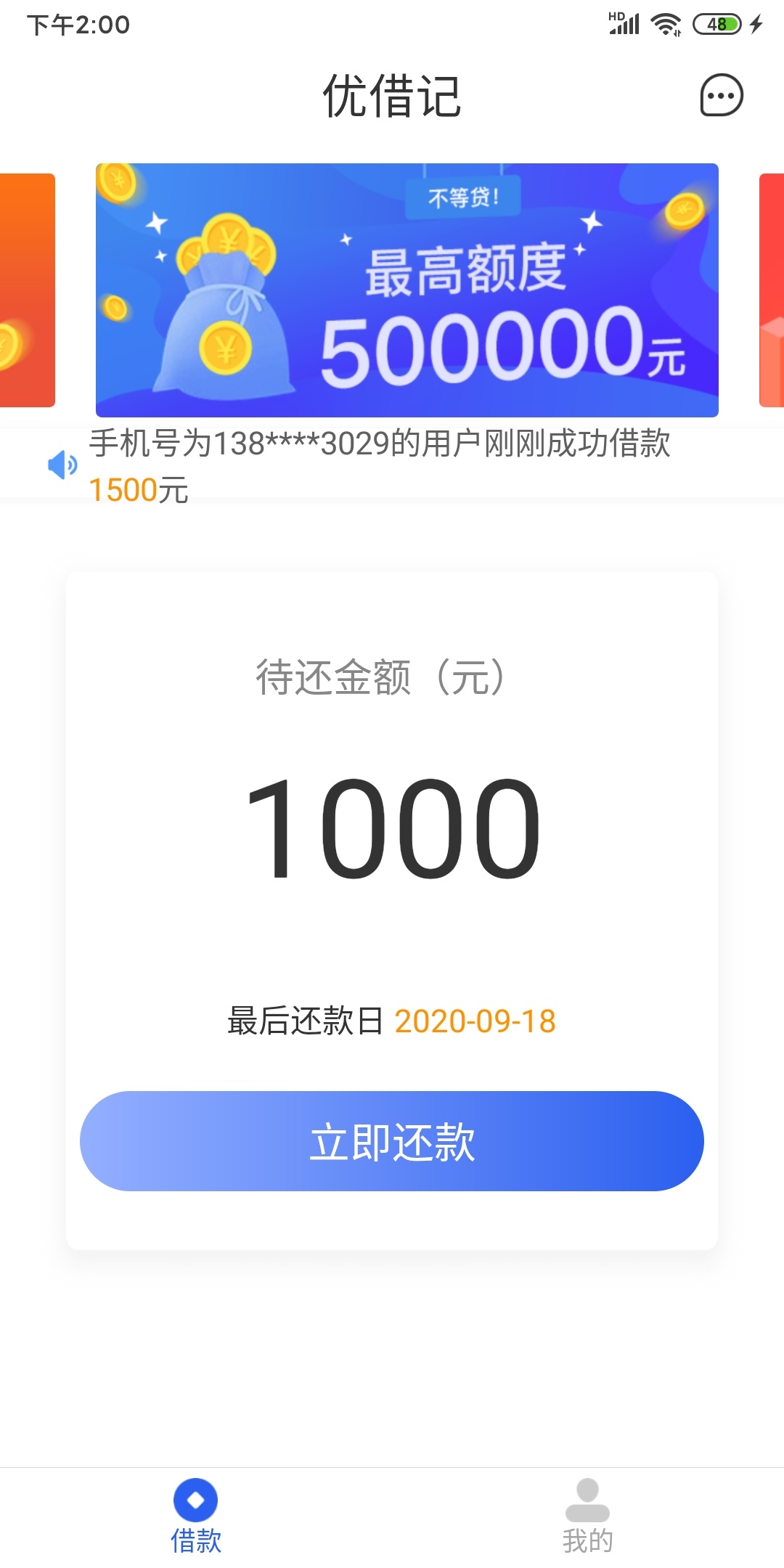 最新下款口子深度解析，金融科技的革新之路，最新下款口子深度解析，金融科技革新之路探索