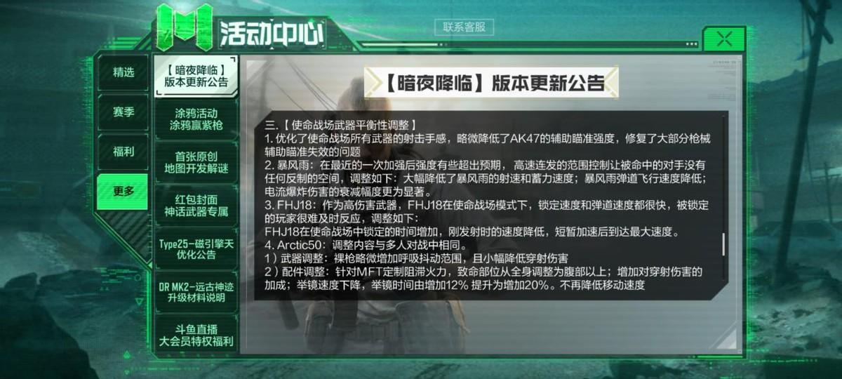 使命召唤最新版本，战火重燃的游戏革新，使命召唤最新版本，战火重燃的游戏革新革新之旅