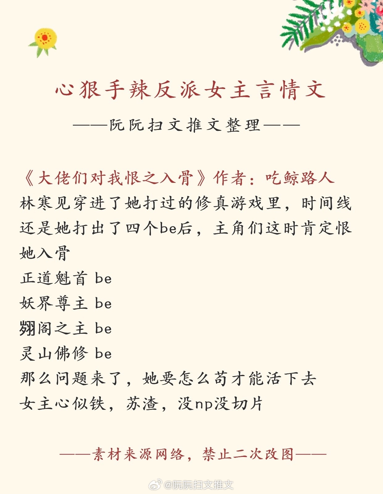 最新辣文，掀起时尚潮流的浪潮，时尚潮流引领者，最新辣文掀起热潮