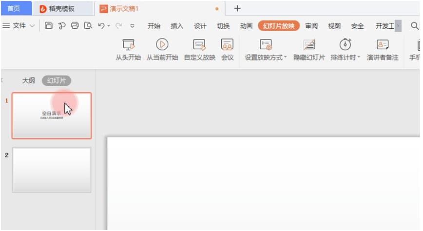 PPT最新版本的功能特点及应用探讨，PPT最新版本功能特点及应用探讨