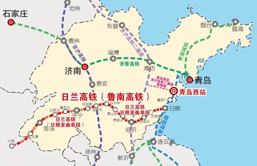 山东高铁最新消息，迈向高速发展的新时代，山东高铁迈向高速发展的新时代