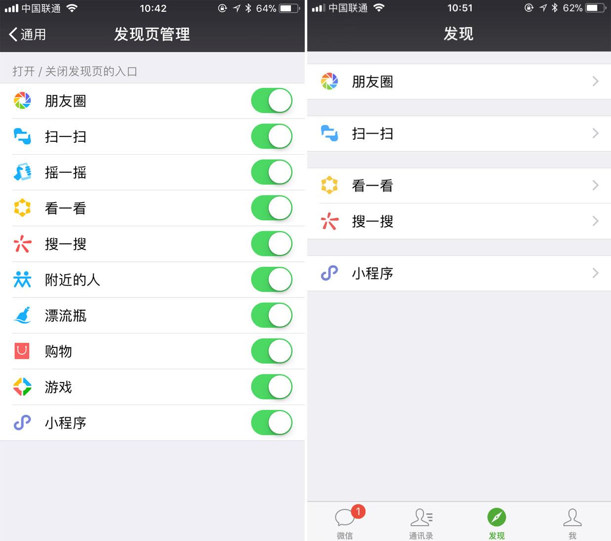 微信iOS最新版本的功能与特点，微信iOS最新版本功能特点解析