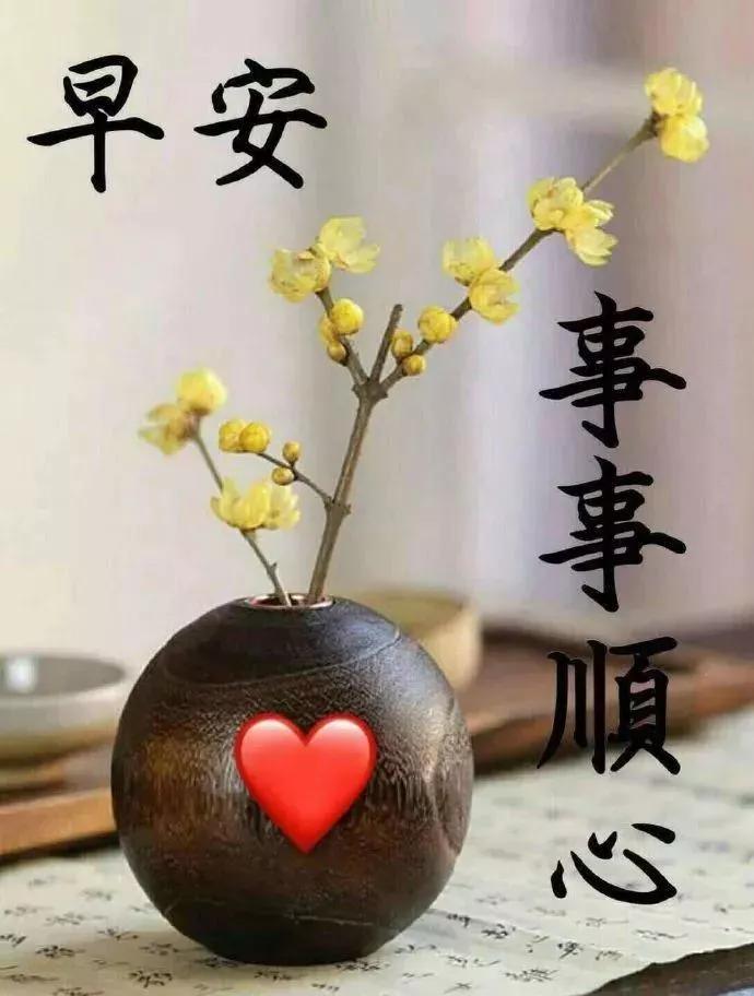最新的早安图片,唤醒美好一天的温馨启示,温馨早安图片,唤醒美好一天的正能量启示