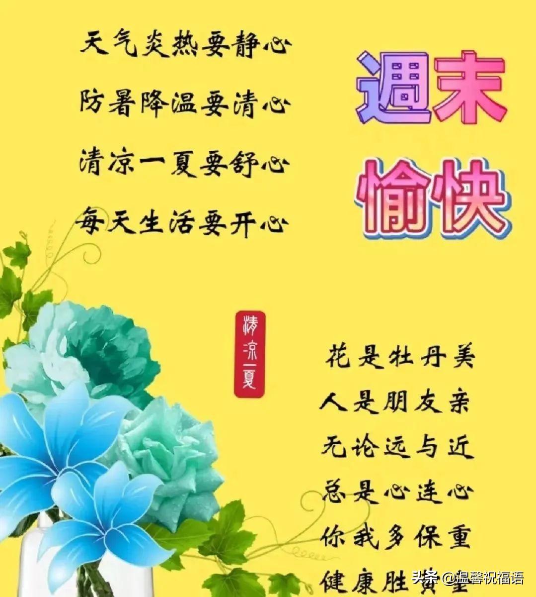 最新的早安图片,唤醒美好一天的温馨启示,温馨早安图片,唤醒美好一天的正能量启示