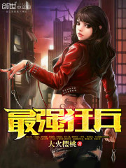 最强狂兵最新章节，热血与荣耀的碰撞，最强狂兵，热血碰撞荣耀的时刻