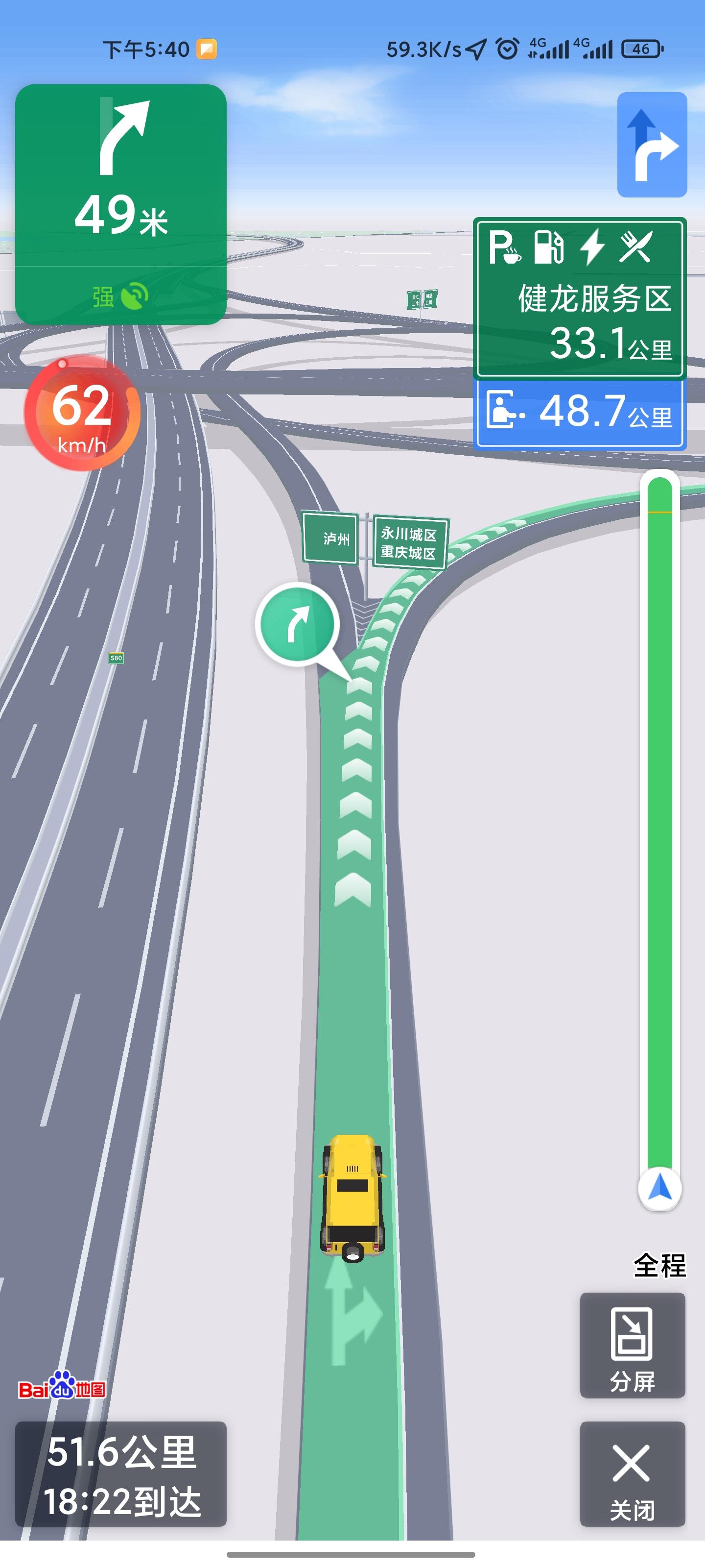 百度地图最新版本，引领地图技术革新，打造智能导航新体验，百度地图最新版，技术革新引领智能导航新体验