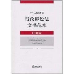 最新行政诉讼法，深化法治建设的关键力量，最新行政诉讼法，深化法治建设的重要推手