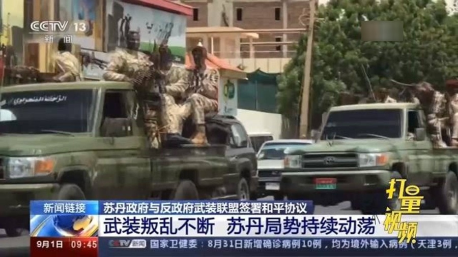 苏丹最新局势,动荡与挑战交织,苏丹局势,动荡与挑战交织的最新进展