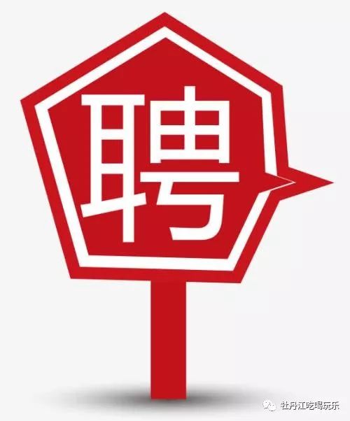 嘉峪关最新招聘动态及职业发展机遇,嘉峪关最新招聘动态与职业发展机遇概览